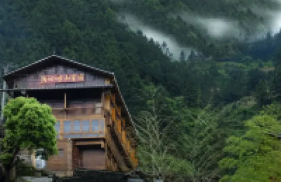 Xijiang Xianxin·Banshan Xingsu Light Luxury Panorama Hotel