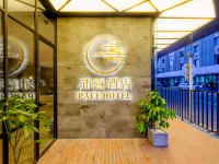 Pace (Suzhou Guanqian Street Leqiao Subway Station) Hotels near Guanqian Street