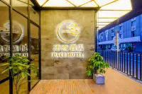 Pace (Suzhou Guanqian Street Leqiao Subway Station)