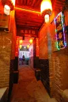 Pingyao Xiangrui Folk Inn (Rishengchang) - 2-Star