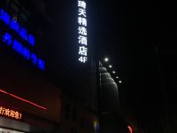 上海琦天精选酒店 - 酒店外部