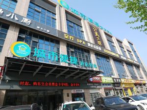 City easy Hotel (yichang east railway station Rose Garden Global Harbor)