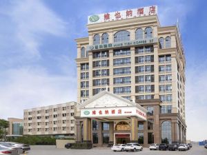 Vienna Hotel (Dongguan Dongcheng Shilong Road)