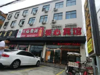 Fengqiu Aixin Hotel Hotels in Fengqiu