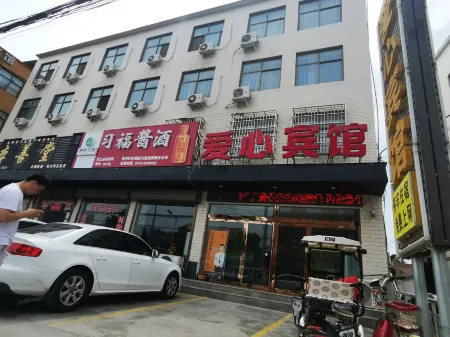 Fengqiu Aixin Hotel Отели рядом с достопримечательностью «Chenqiao Songyuan Lake Wetland Park»