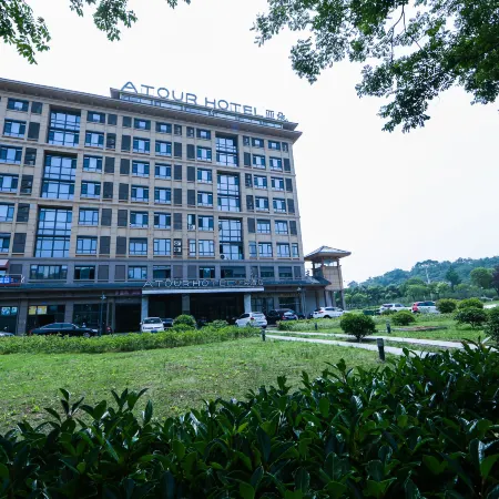 Atour Hotel, Nanshan Scenic Area, Zhenjiang Railway Station