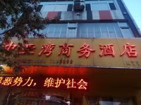 保德中亚湾商务酒店 - 酒店外部