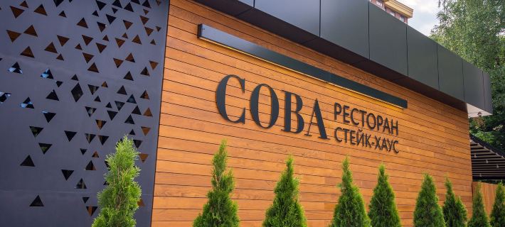 Sova Park-Hotel Hoteles en Riazán