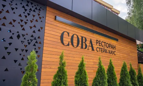 Sova Park-Hotel
