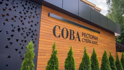 Sova Park-Hotel Hotel in zona Gagarin Park