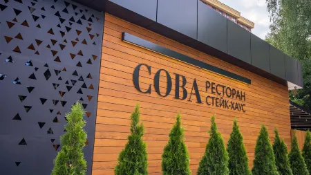 Парк-отель Сова Отели рядом с достопримечательностью «Мемориальный музей-усадьба академика И.П. Павлова»