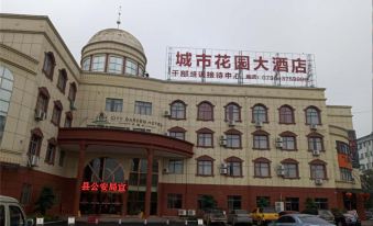 Xiajiang City Garden Hotel