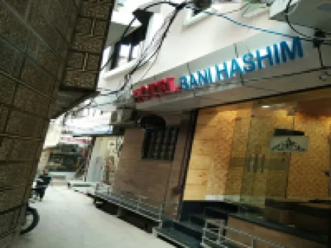 Hotel Bani Hashim Hotels near Dargah Sharif