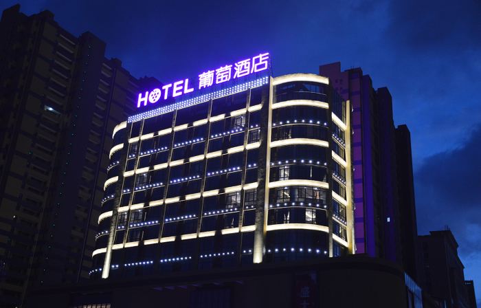 Grape Hotel(Jurong Wanda Mall Store)
