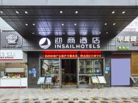 迎商酒店(广州琶洲会展中心客村地铁站敦和店) - 其他