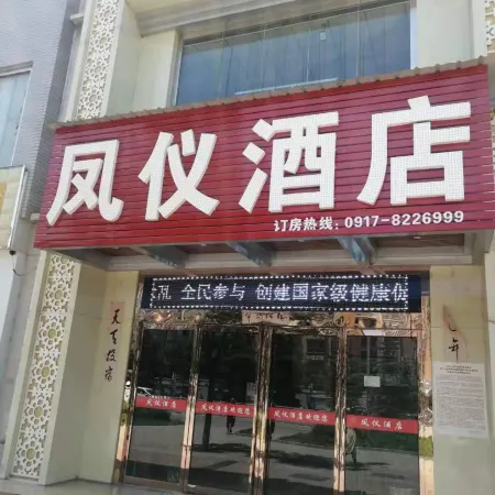 Shaoshan Fengyi Hotel