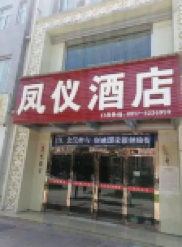 Shaoshan Fengyi Hotel