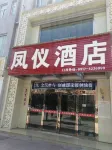 Shaoshan Fengyi Hotel Hotels in Qishan
