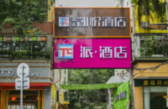 Xinxin Hyatt Regency Hôtels à proximité de : Jinsha Ruins Museum