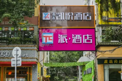 Xinxin Hyatt Regency Hotels in Yipintianxia Geschäftsviertel