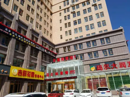 Xiji Fengruihe Hotel Отели в г. Сицзи