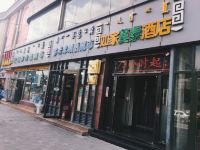 莫泰酒店(呼和浩特火车站站前广场地铁站店) - 酒店外部