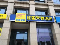 Impression Furong Hotel Hotels near Shengwu Jidian Zhiye Jishu College Library