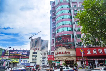 Siqi Business Hotel