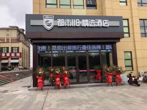 City 118 Jingxuan (Weinan Lingang Government Shop)