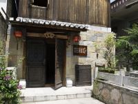 贵阳青岩客栈 - 酒店外部