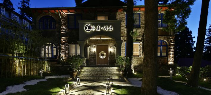 Chunlu Yiju Hotel Hotels in Lushan City