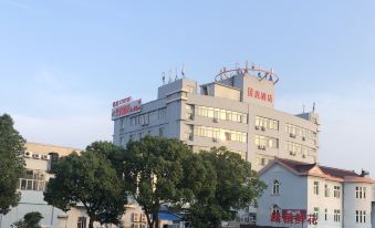 Shell Hotel (Shanghai Zhang Yan Song Jin Street)