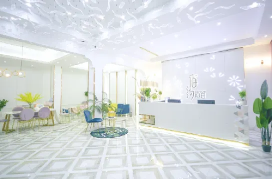 About 108 B & B (Haikou Meilan Airport store)