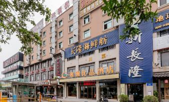 Nanning Xianglan Premium Hotel (Guangxi University Branch)