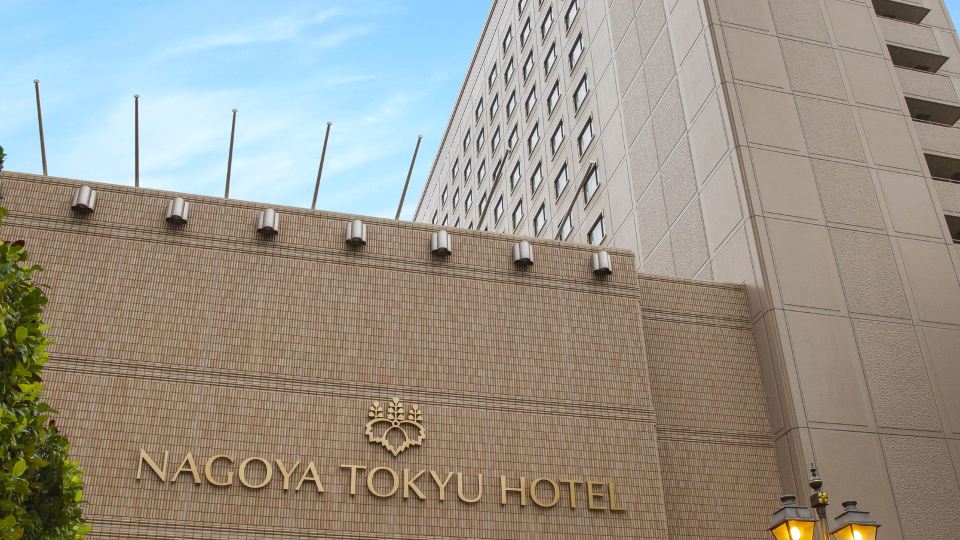 名古屋東急ホテル