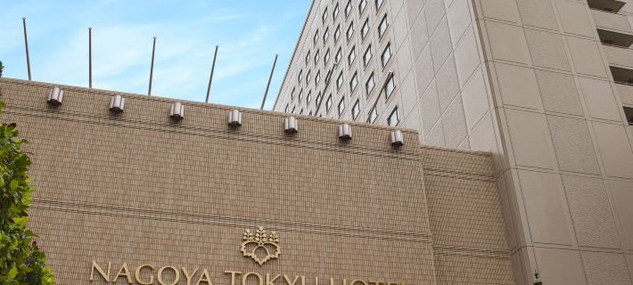 Nagoya Tokyu Hotel Hotels in Nagoya