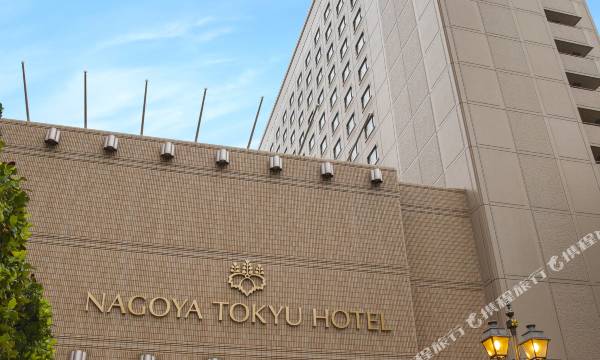Nagoya Tokyu Hotel