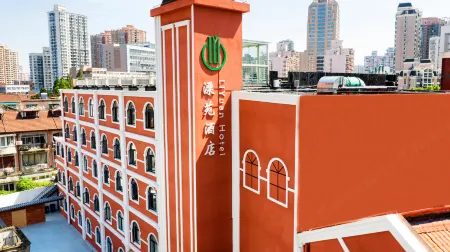 Li Yuan Hotel (Shanghai Hongkou Soccer Stadium Store) Отели рядом с достопримечательностью «CPC Jiangsu Provincial Committee Former Site (West Gate)»