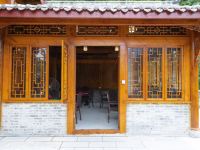都江堰楠栖别院