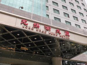 Long Shao Heng Hotel