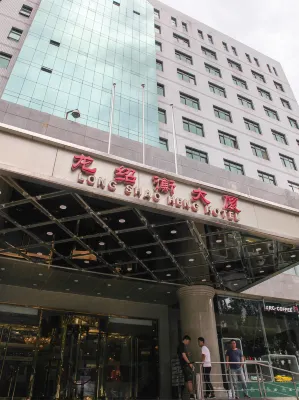 Long Shao Heng Hotel Hotel dekat Huangdishi