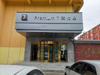 7天优品酒店(北京花园桥地铁站店) - 酒店外部