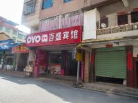 OYO漳州百盛宾馆 - 酒店外部