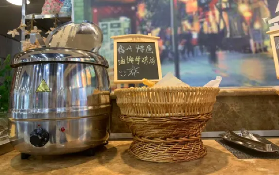 Zhonghui International Conference Center Photos