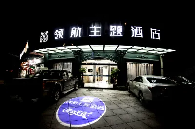 Linghang Theme Hotel
