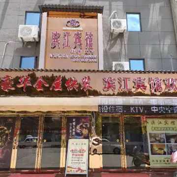 Le'an Riverside Hotel