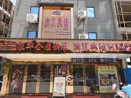 Le'an Riverside Hotel