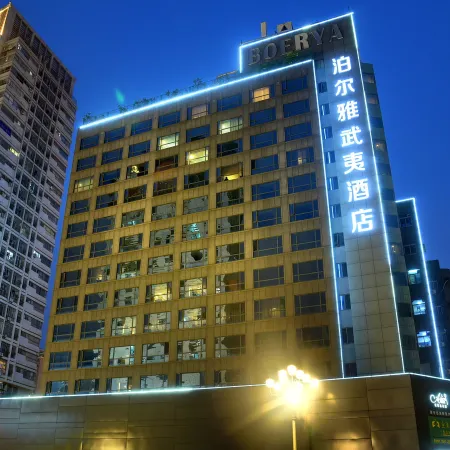 Fuzhou Boerya Wuyi Hotel Отели рядом с достопримечательностью «Вторая Народная больница Фуцзяньского медицинского университета»