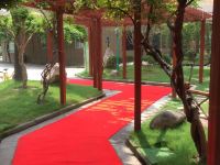 上海绿森酒店 - 花园