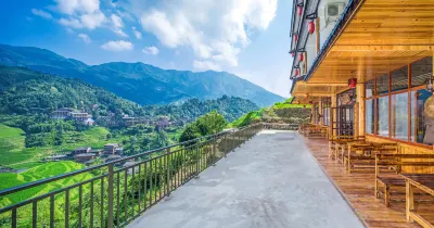 Longjinyuan Banshan Holiday Homestay Hotels in Longji Terraced Field-Jinkeng Yao Village